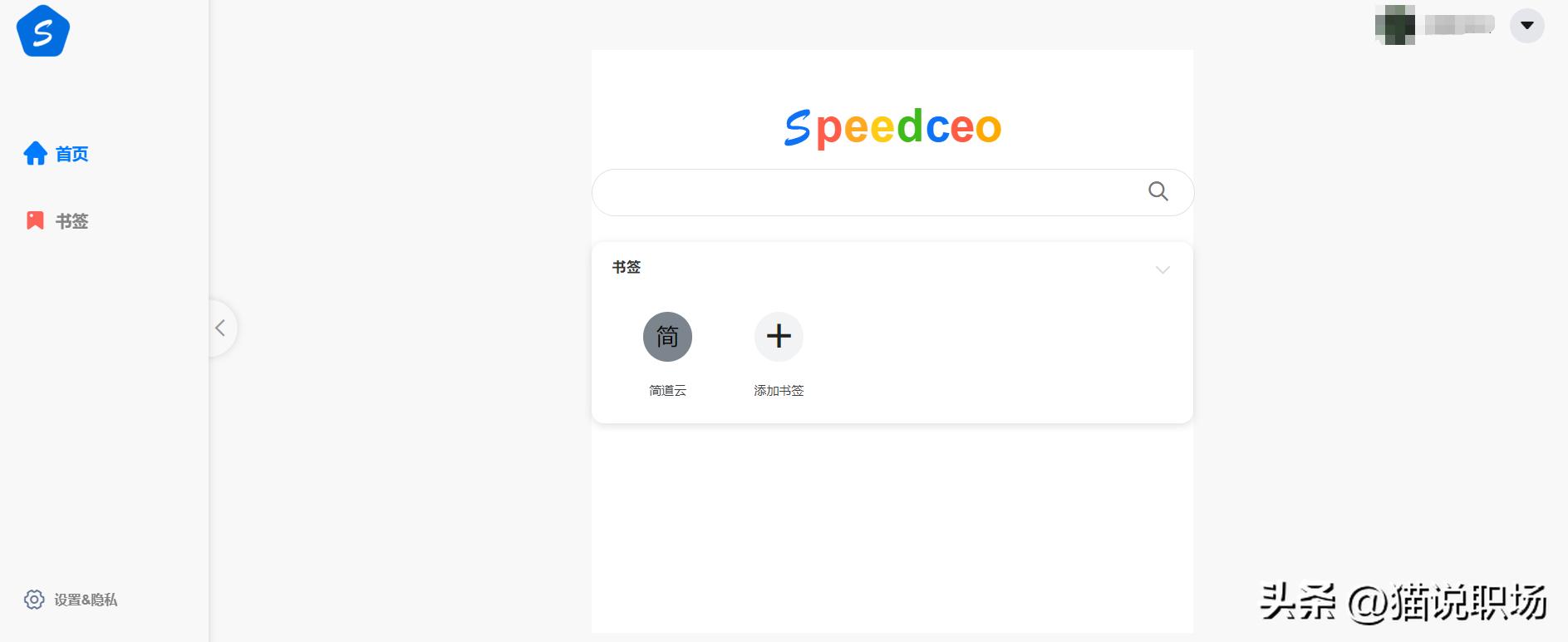 浏览器启动页设置,浏览器设计启动页