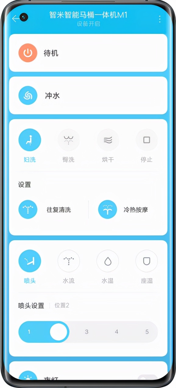 智能马桶让你上厕所无忧无虑,让所有人都用上智能马桶