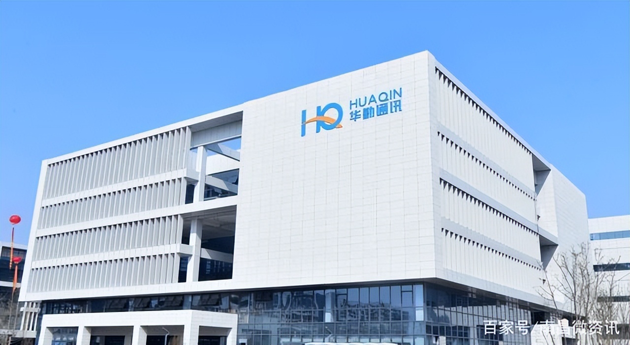 华勤技术上过科创板,华勤2023营收