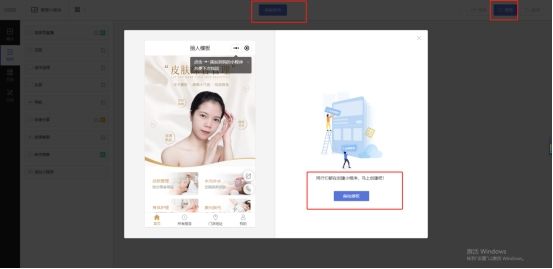 微信小程序转头条小程序,微信小程序开发零基础教程