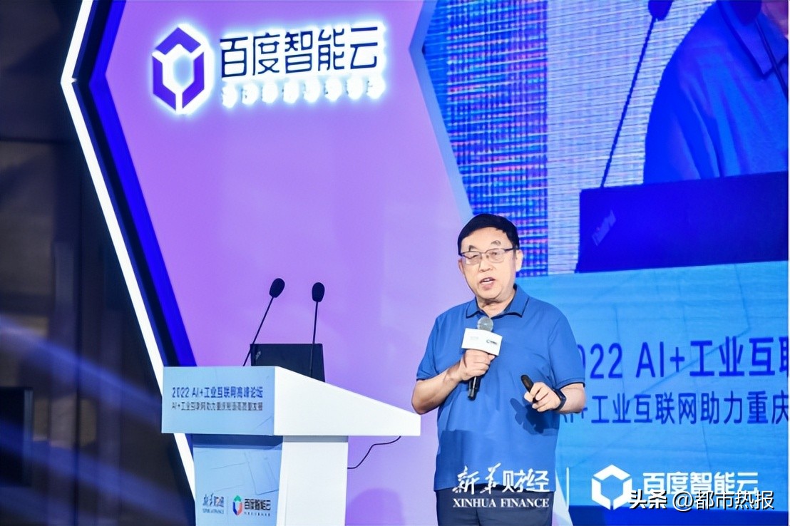 百度智能云沈抖谈AI,百度ai智能化实例