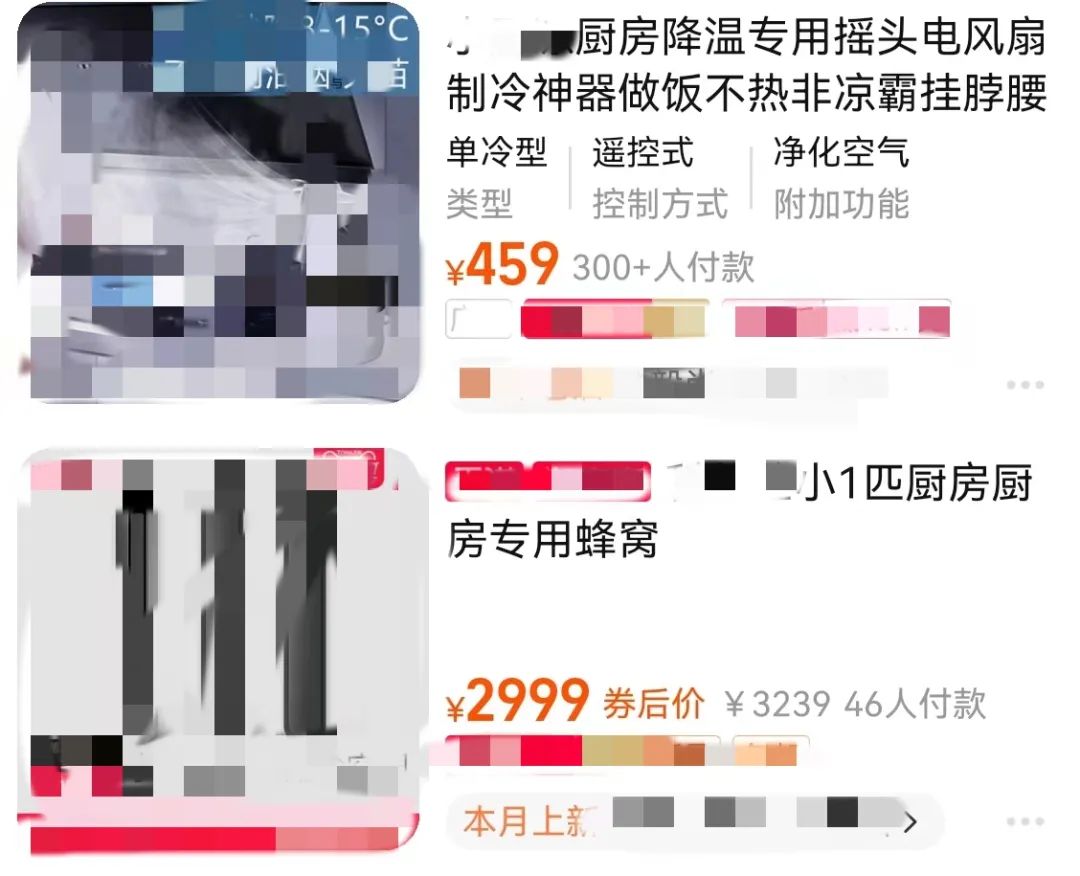 地面恒温空调靠谱吗,厨房专用空调是骗局吗