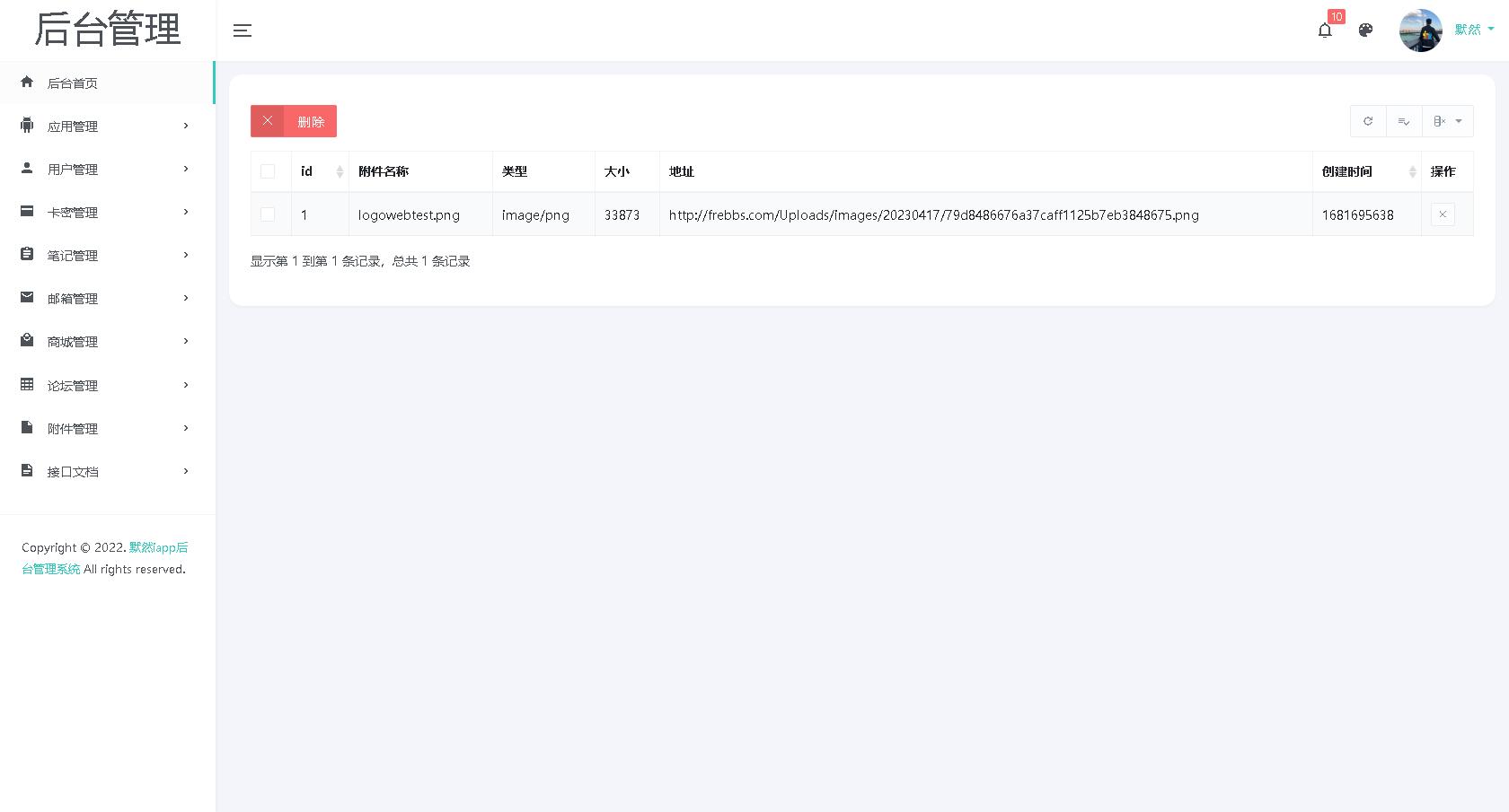 php源码搭建宝塔,php源码部署服务器