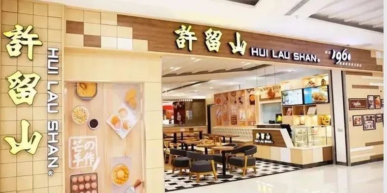 许留山港式甜品怎么样,许留山港式甜品深圳
