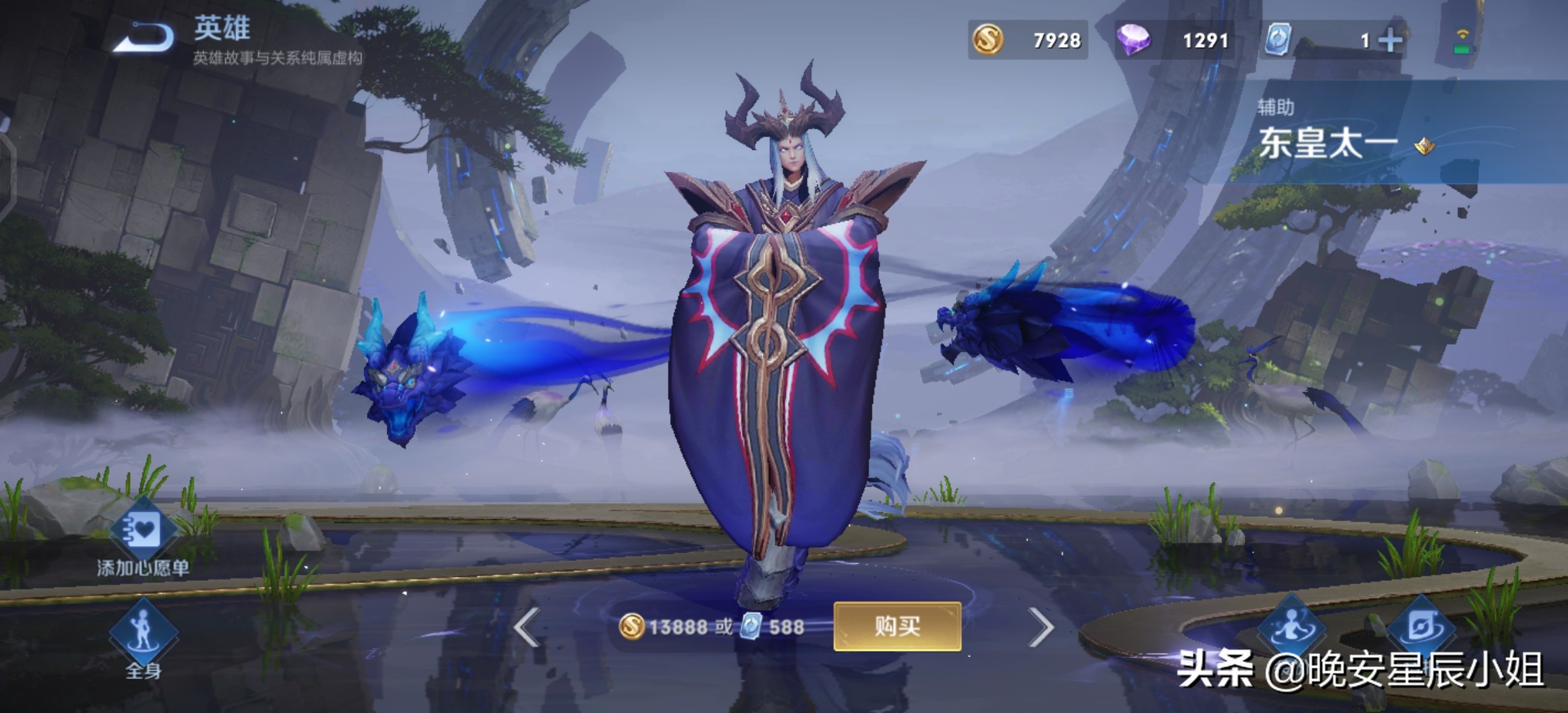 王者荣耀老夫子的原型是谁,王者荣耀英雄人物原型大全介绍