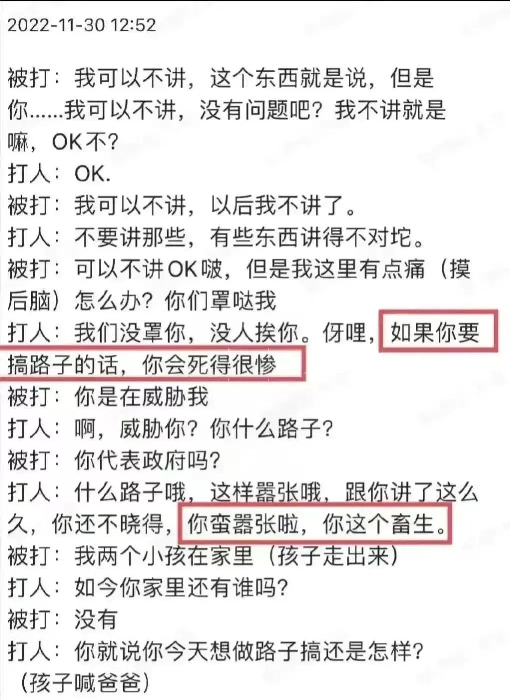 他为什么这么愤怒！浏阳打人者当然是不对的，但他为什么这么愤怒
