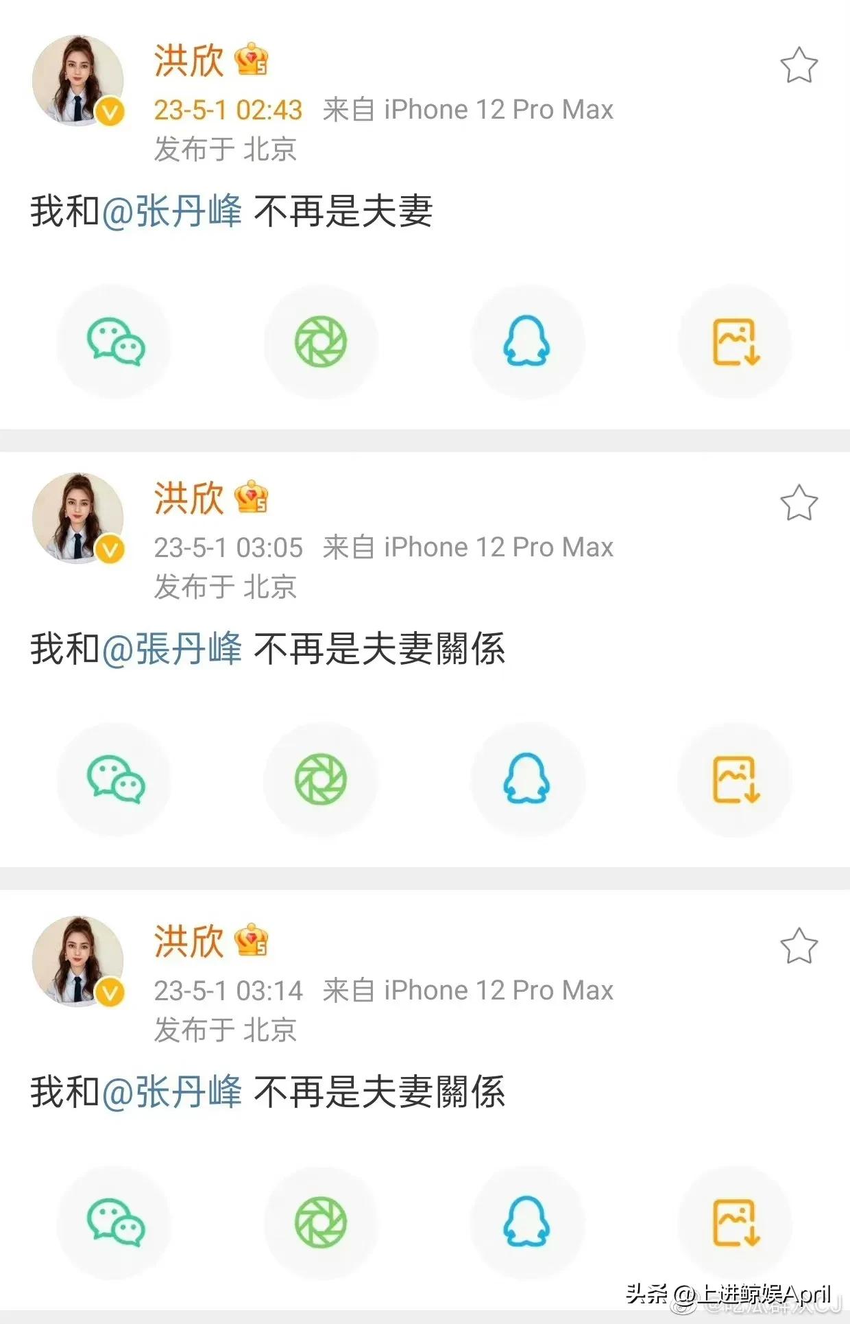 被群嘲“功夫太差”，老公屡陷出轨绯闻，美人为何屡屡选择原谅？