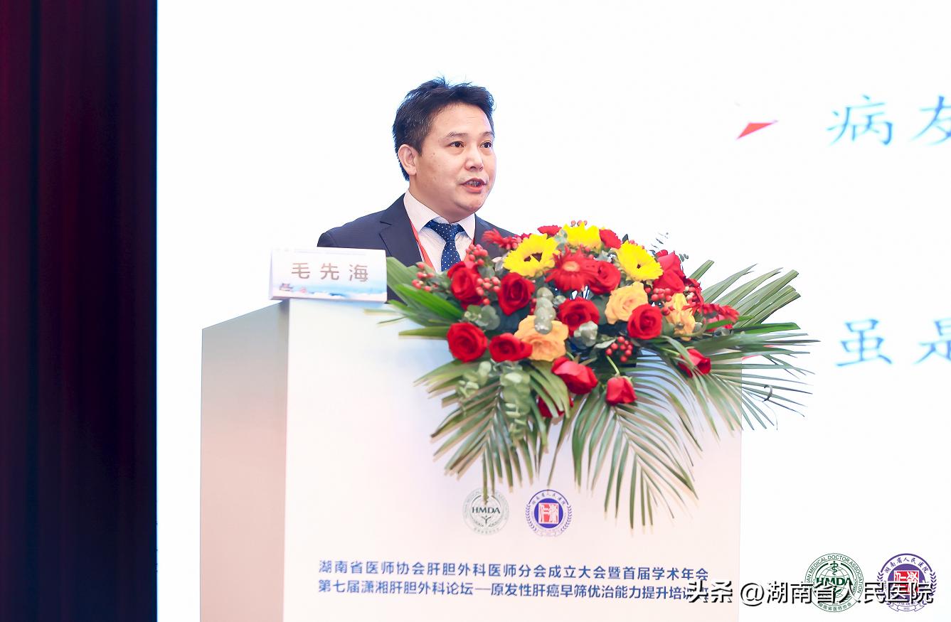 肝癌早筛,肝癌早发现早治疗能治愈吗