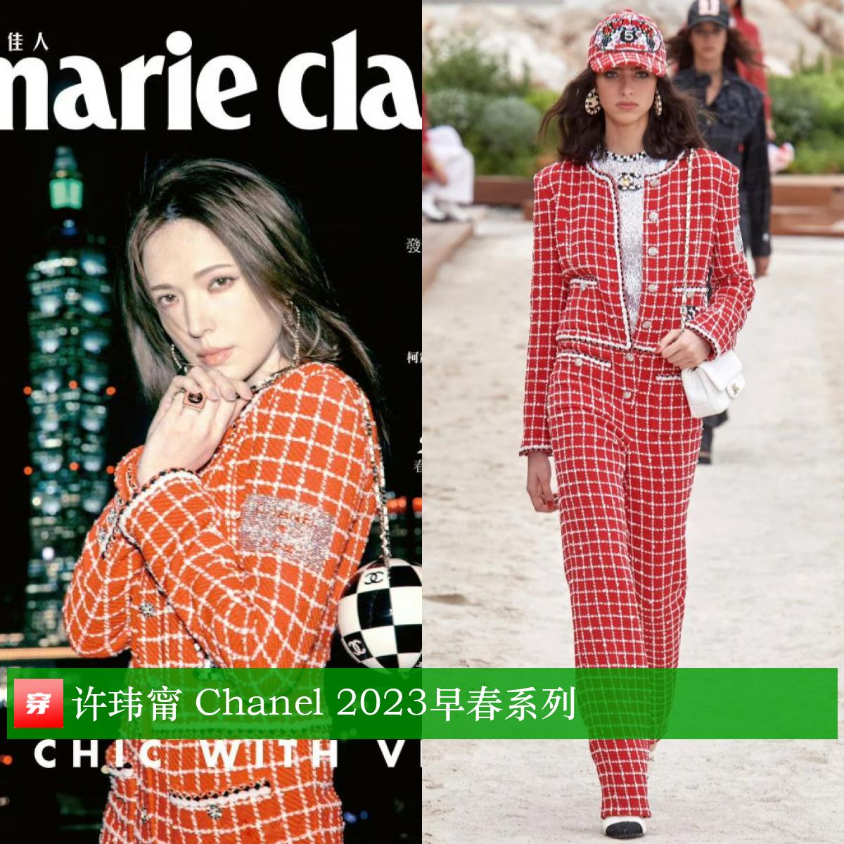 王一博肖战国风高定,王一博肖战一样的白卫衣