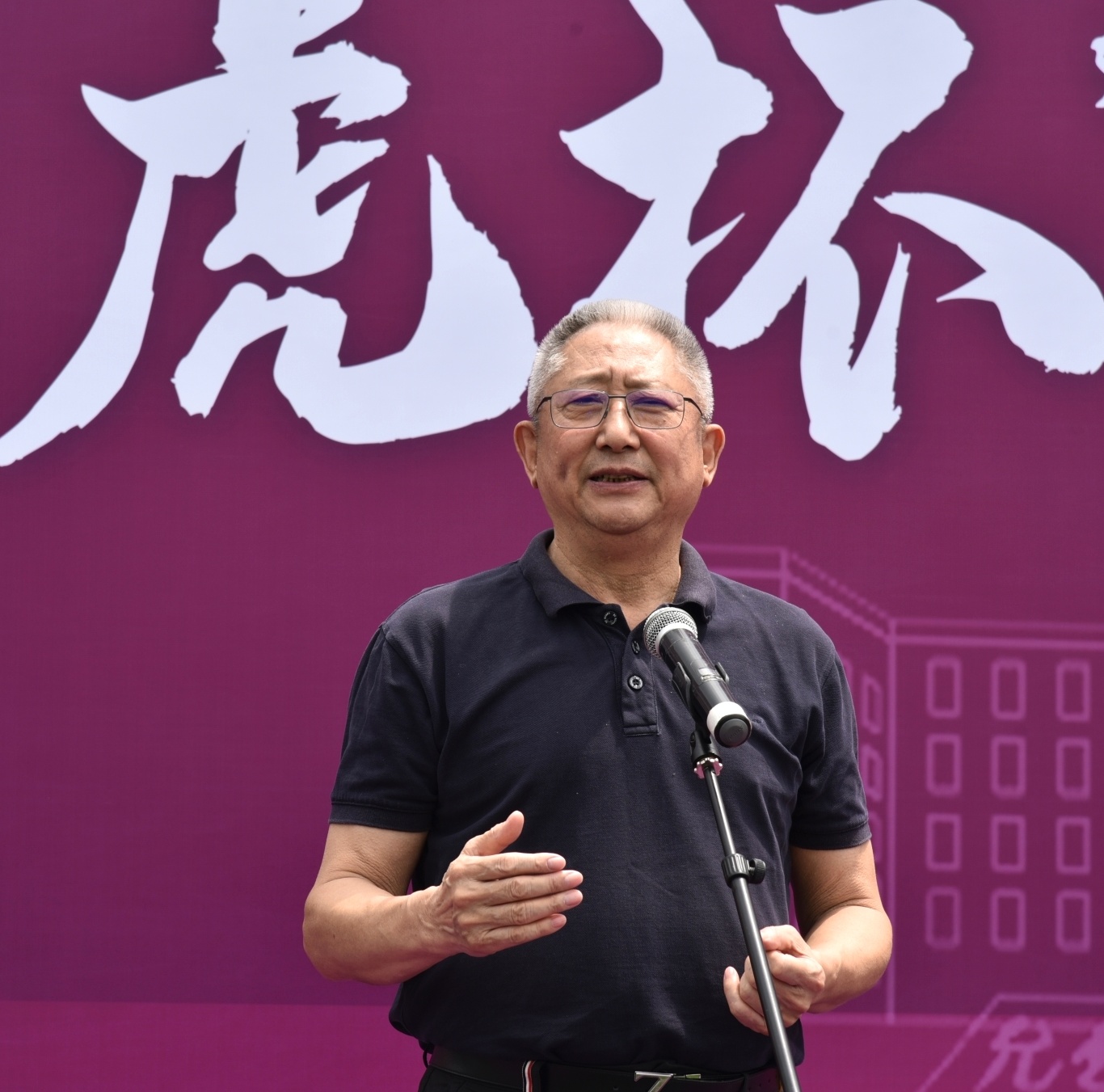 林谷春率江苏队出席南开天津校友会体专会成立暨五虎杯赛事开幕式