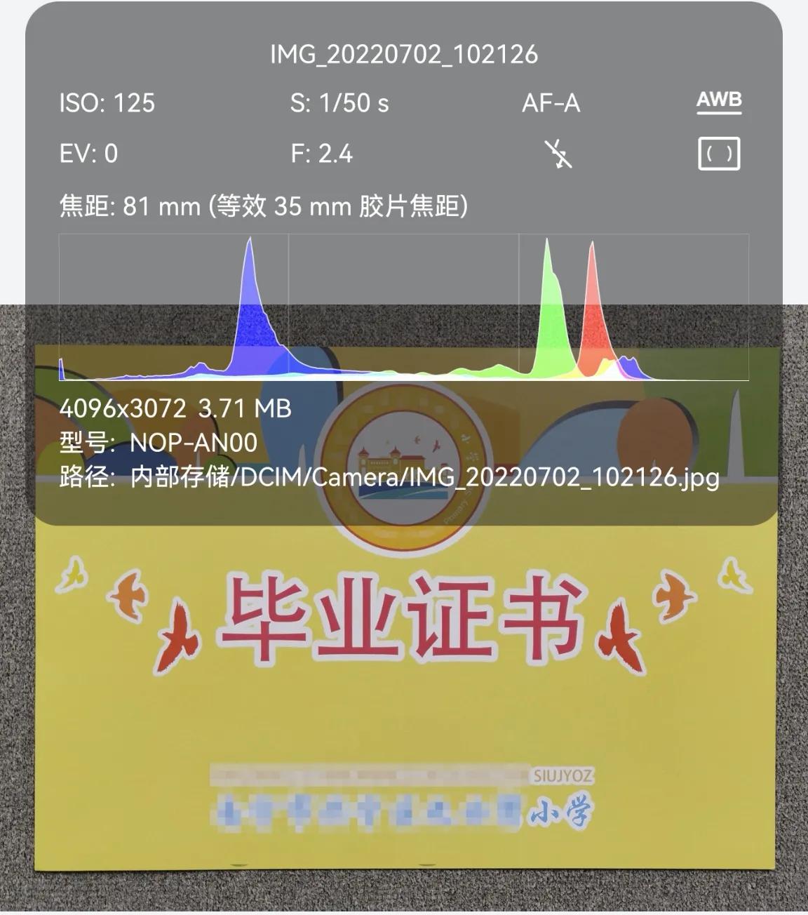 鸿蒙2.0.209相机版本更新,升级鸿蒙3.0相机不如之前放大清晰