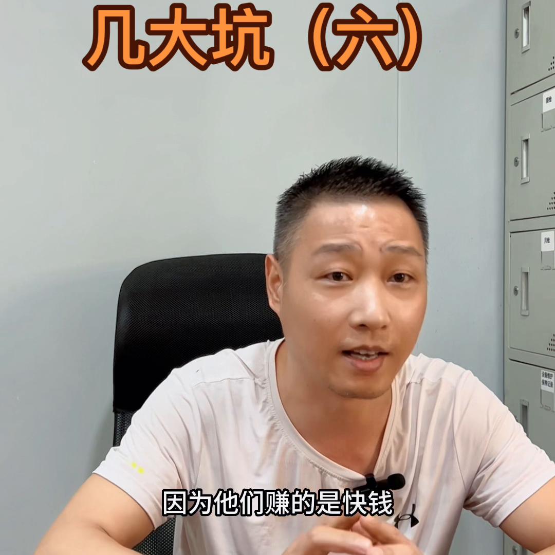 精酿坊加盟骗局揭秘视频,精酿啤酒骗局大揭秘