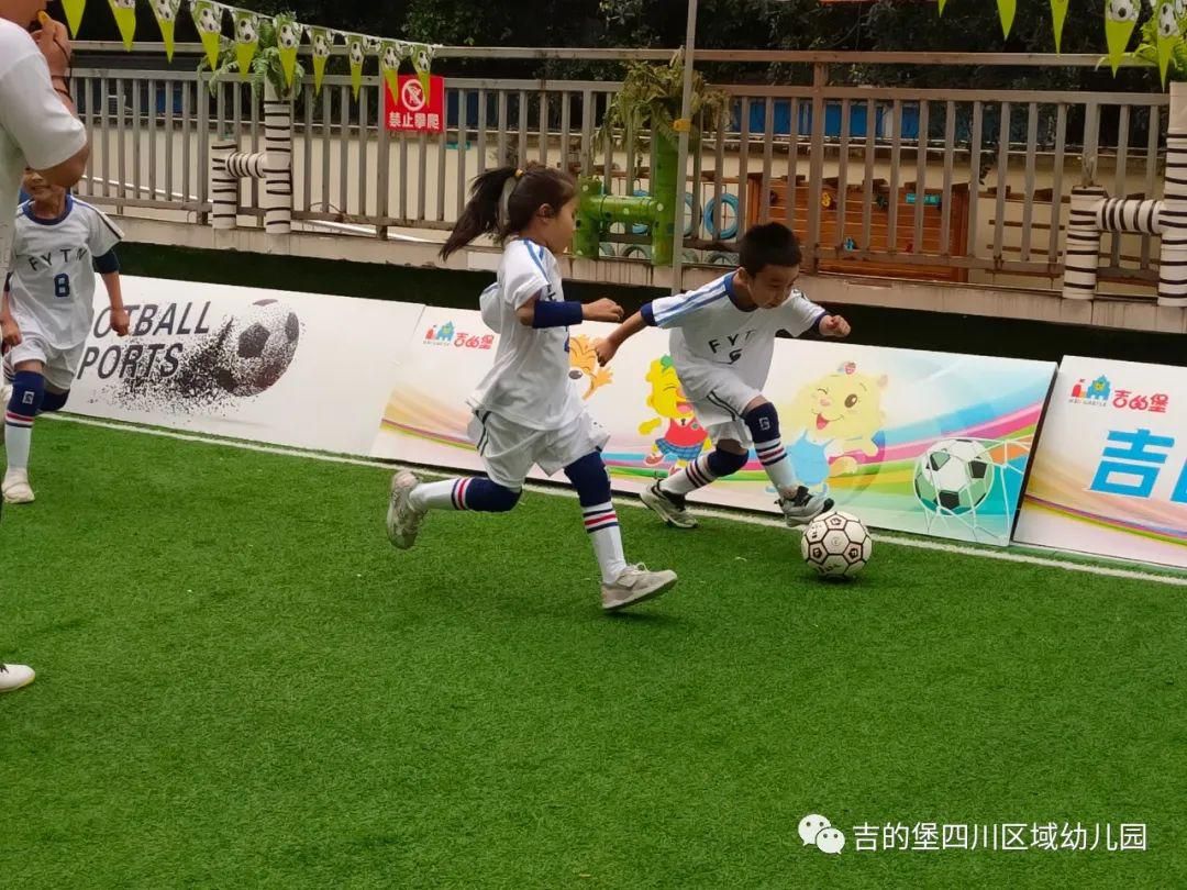 吉的堡体育节,吉的堡亲子运动会