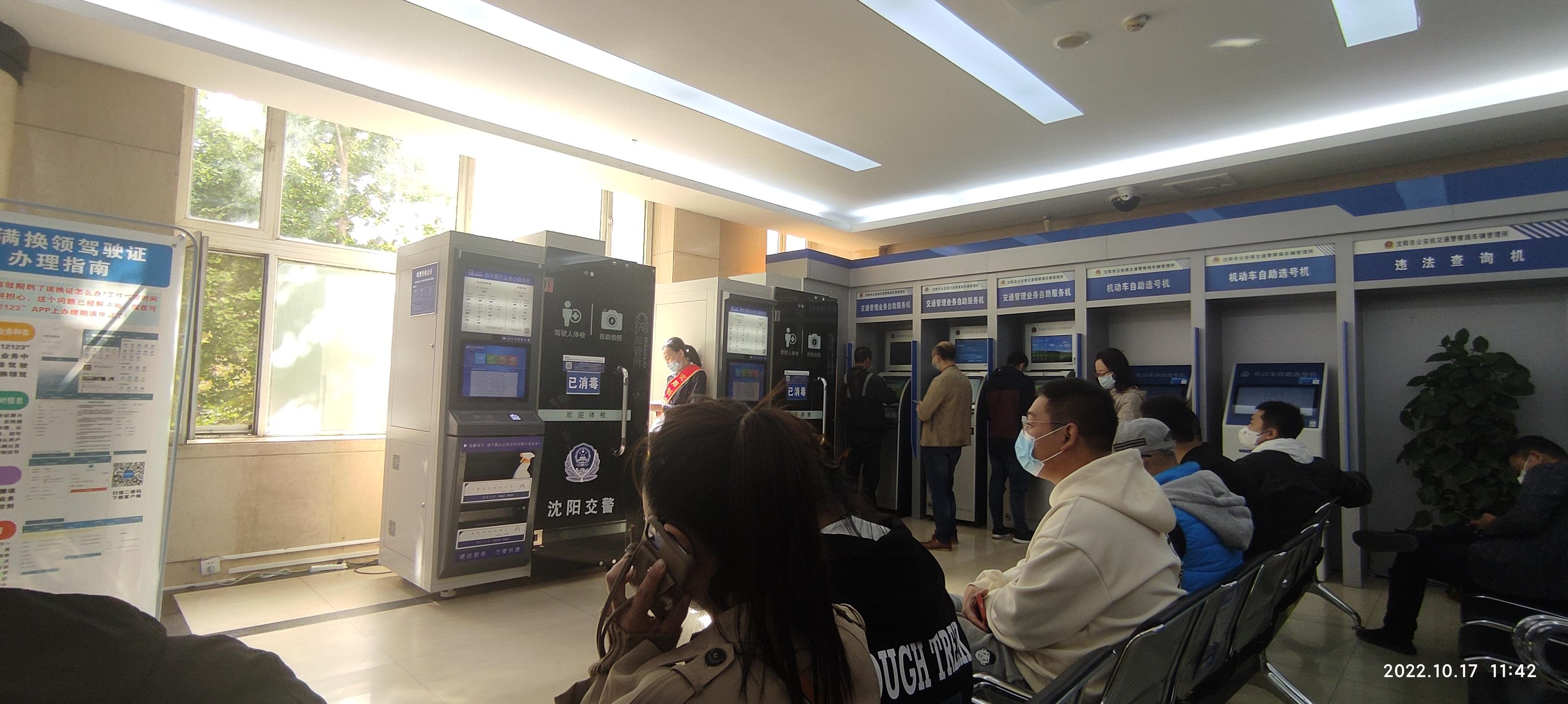 c驾驶证6年到期提前多长时间换证,驾驶证到期了在12123怎么换证