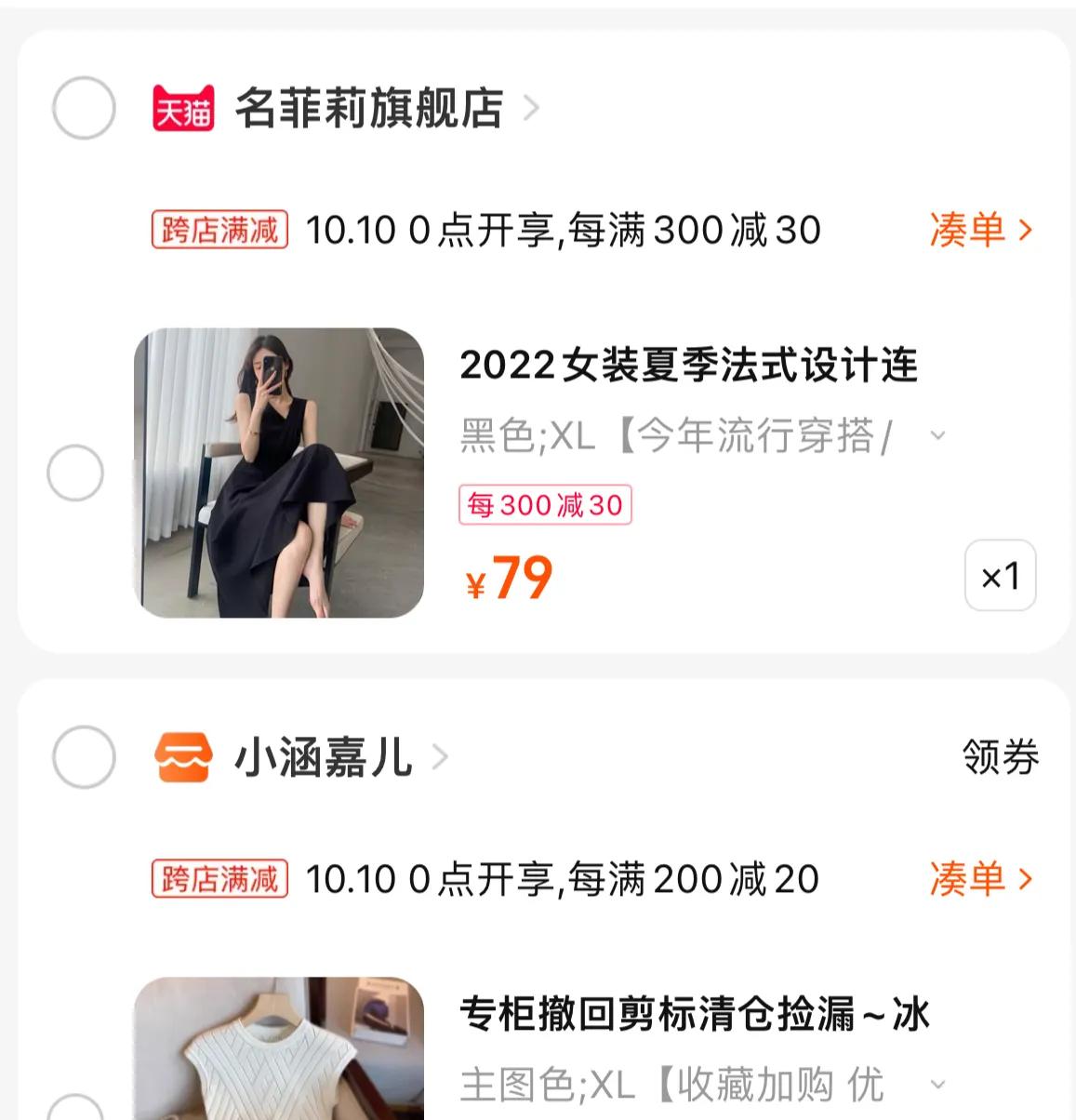 淘宝省钱的方法有哪几种,淘宝省钱的方法视频