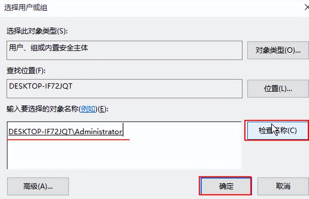 win10文件访问被拒绝不能复制粘贴,win10文件访问被拒绝解决步骤