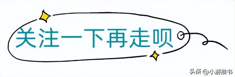 女主穿越成婴儿慢慢成长的小说,男主穿越成婴儿的小说有哪些