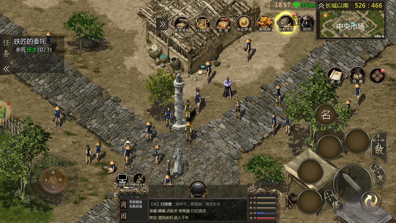 千年游戏能搬砖吗,千年手游搬砖用什么机器