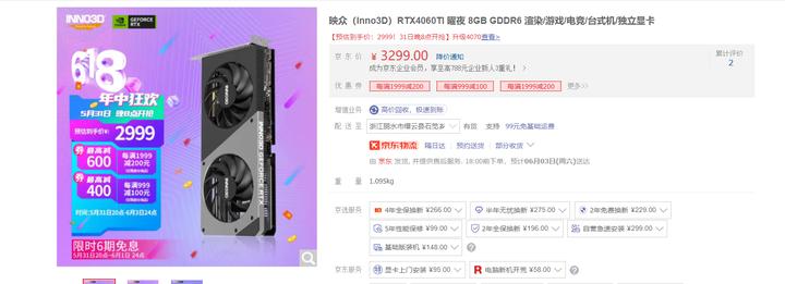 七彩虹显卡性价比最高的显卡,显卡最新行情七彩虹1050ti