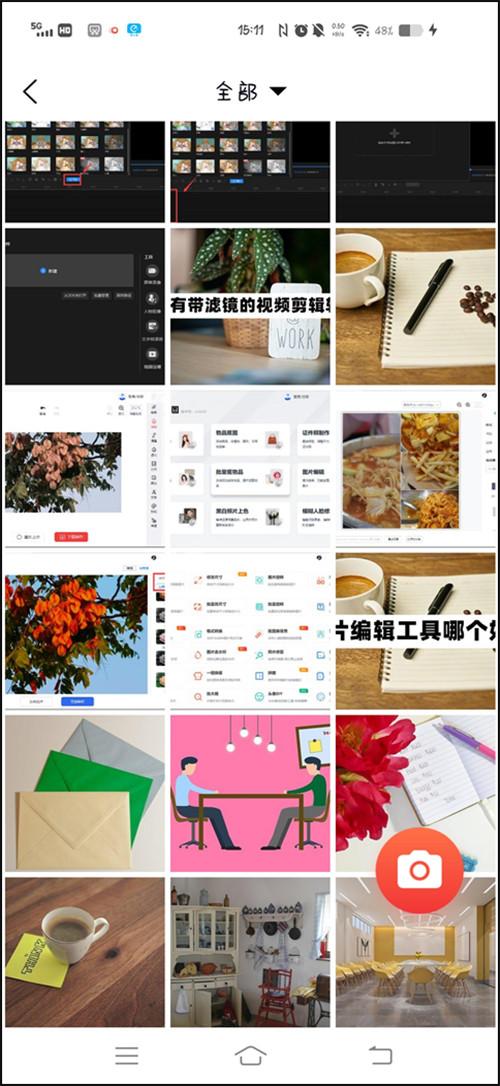 男士发型app拍照换发型功能,哪个相机软件可以换发型