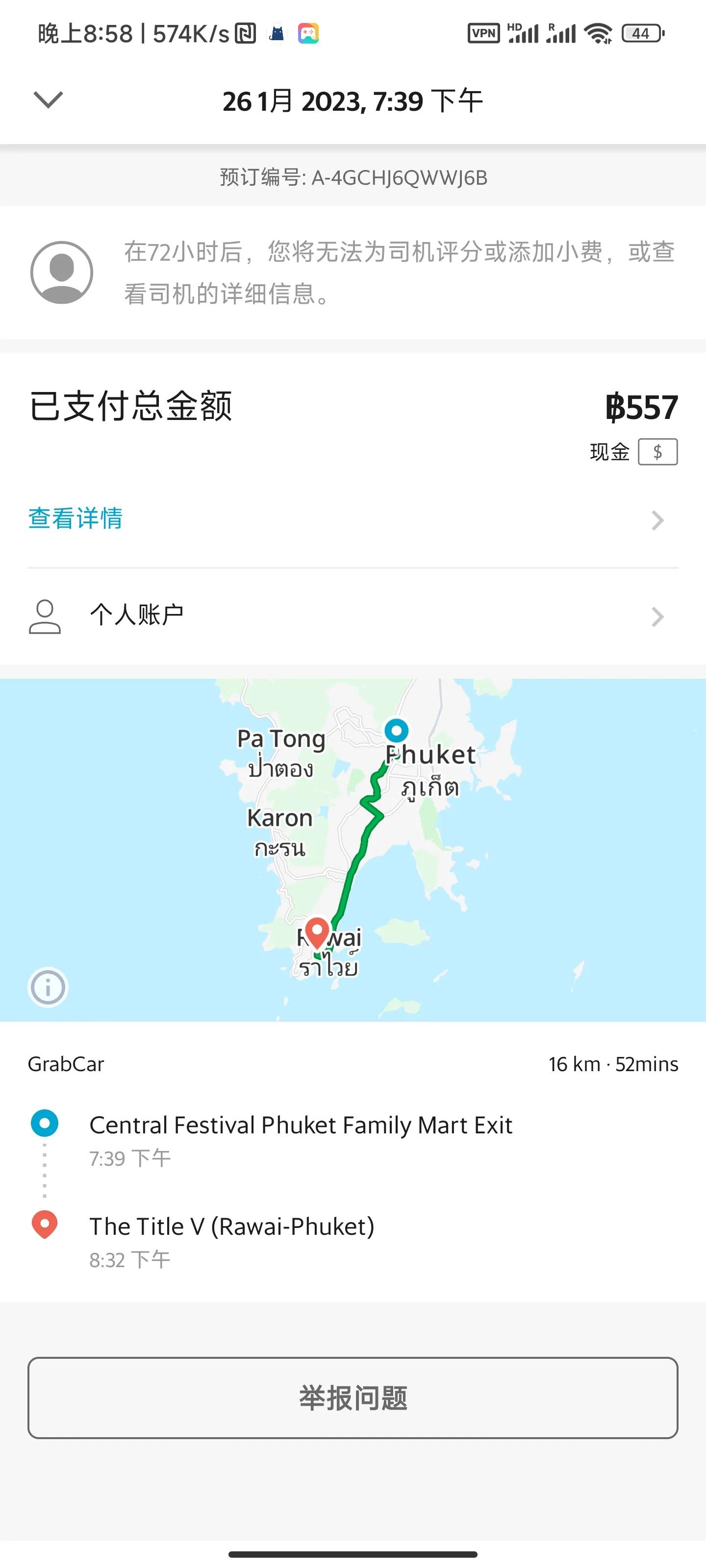 泰国旅游骗人的景点,泰国旅游坑人套路