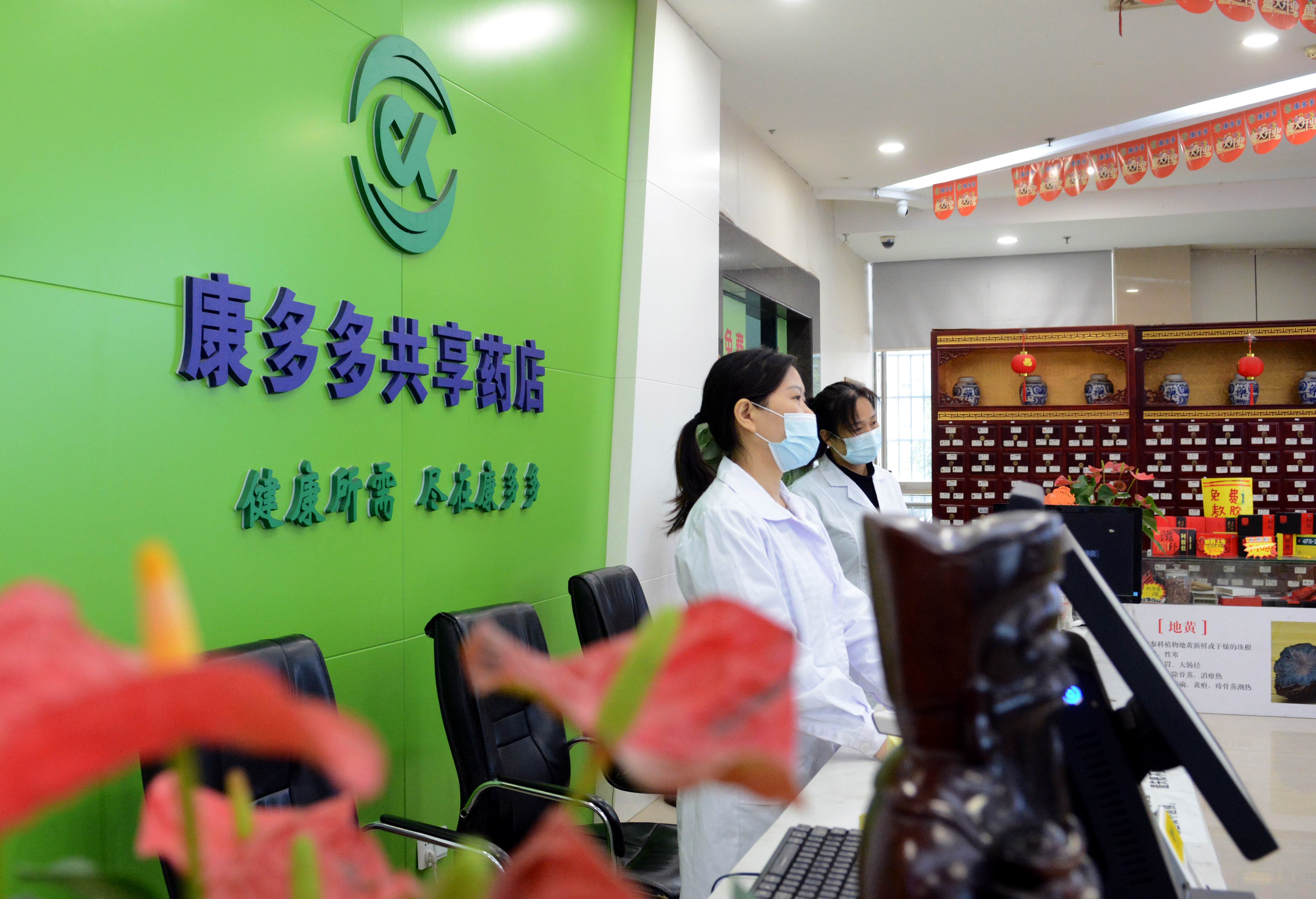 长沙康多多医药有限公司,长沙康多多