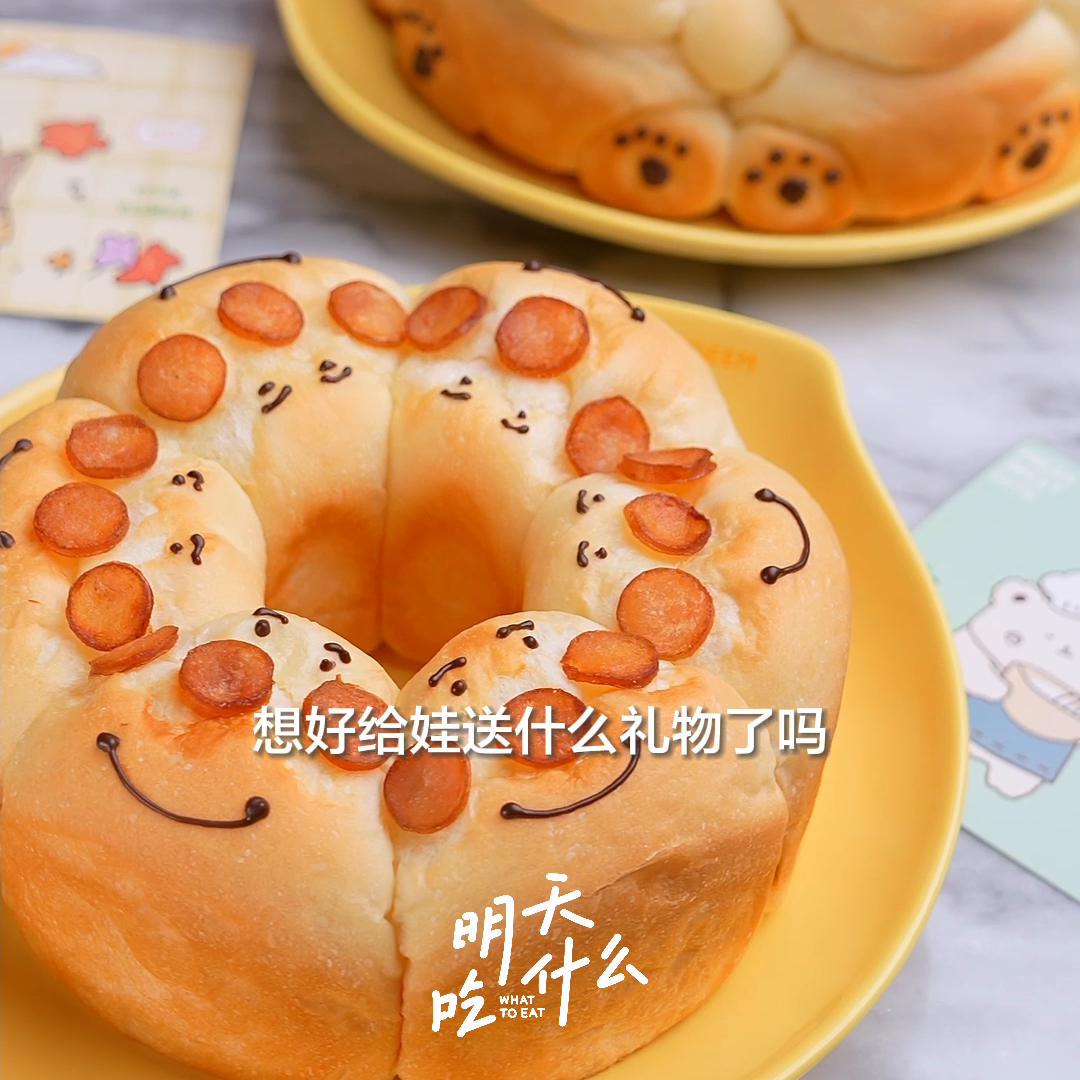 【食间】小熊挤挤包，这就是烘焙的乐趣吧，可可爱爱，蓬蓬...
