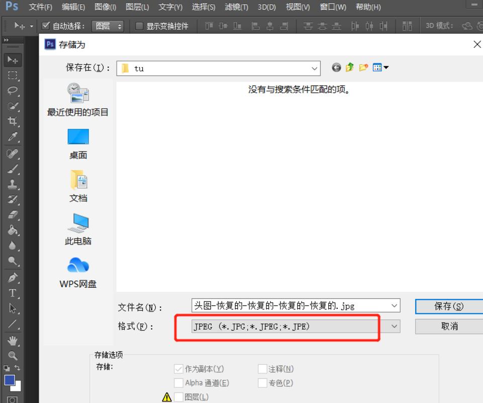 heic鏍煎紡鎬庝箞鎵归噺杞崲jpg,heic鏍煎紡鍥剧墖鎬庝箞鎵归噺杞琷pg