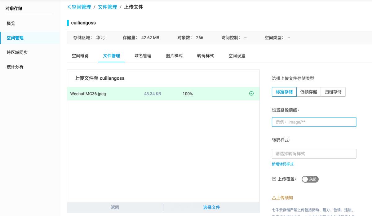 淘宝上传图片视频教程,抖音上传多张图片教程