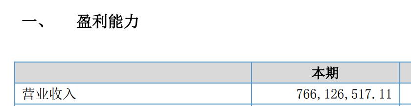 天地壹号醋,天地壹号是苹果醋还是陈醋
