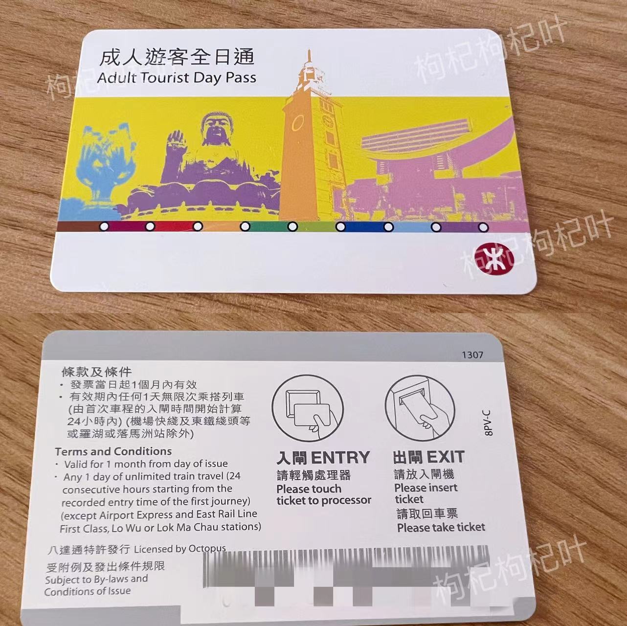 香港一日游交通卡怎么用,在香港旅游如何办理临时乘车卡