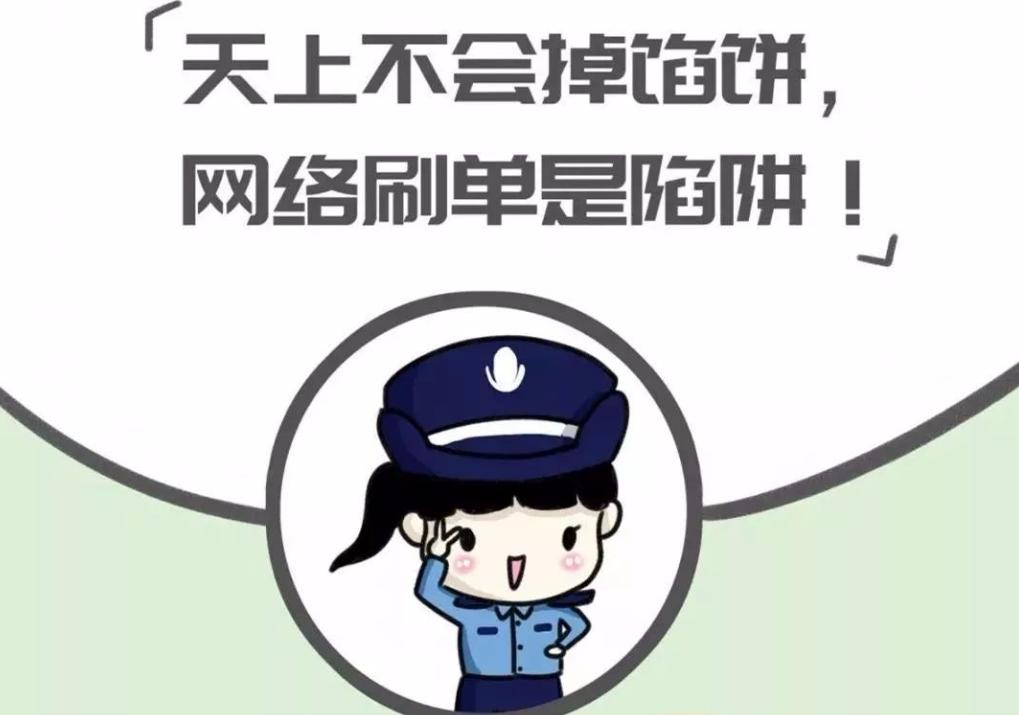 网络诈骗的十大手法图片,揭秘十大网络诈骗手法