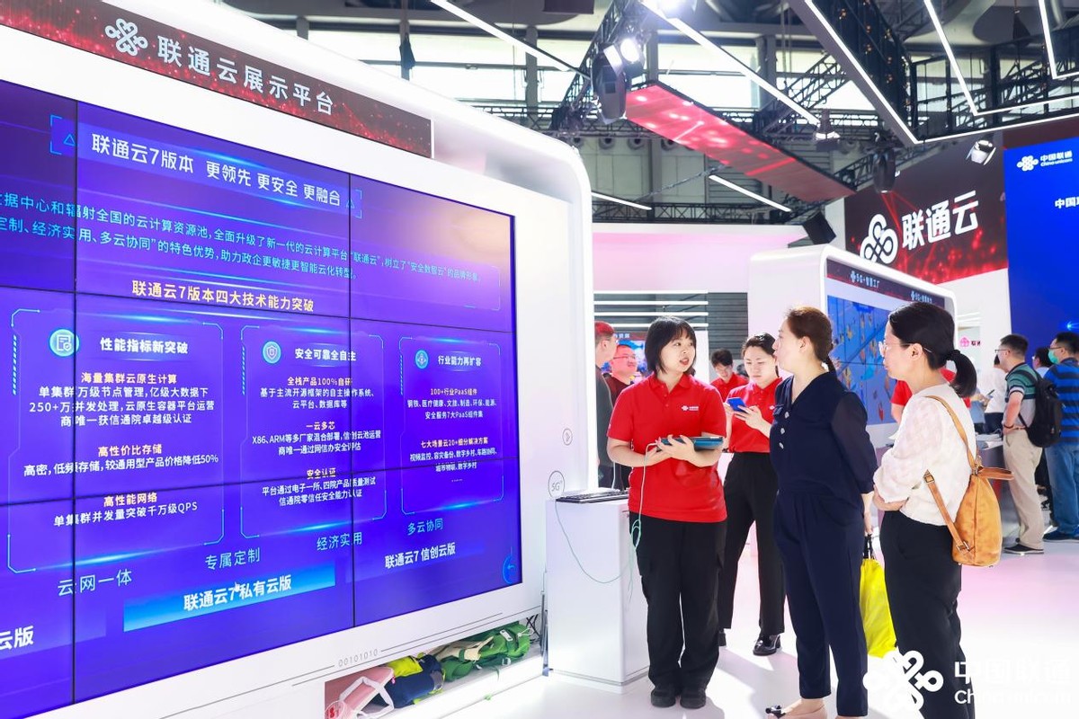 联通2018世界移动大会,上海世界移动通信大会2021