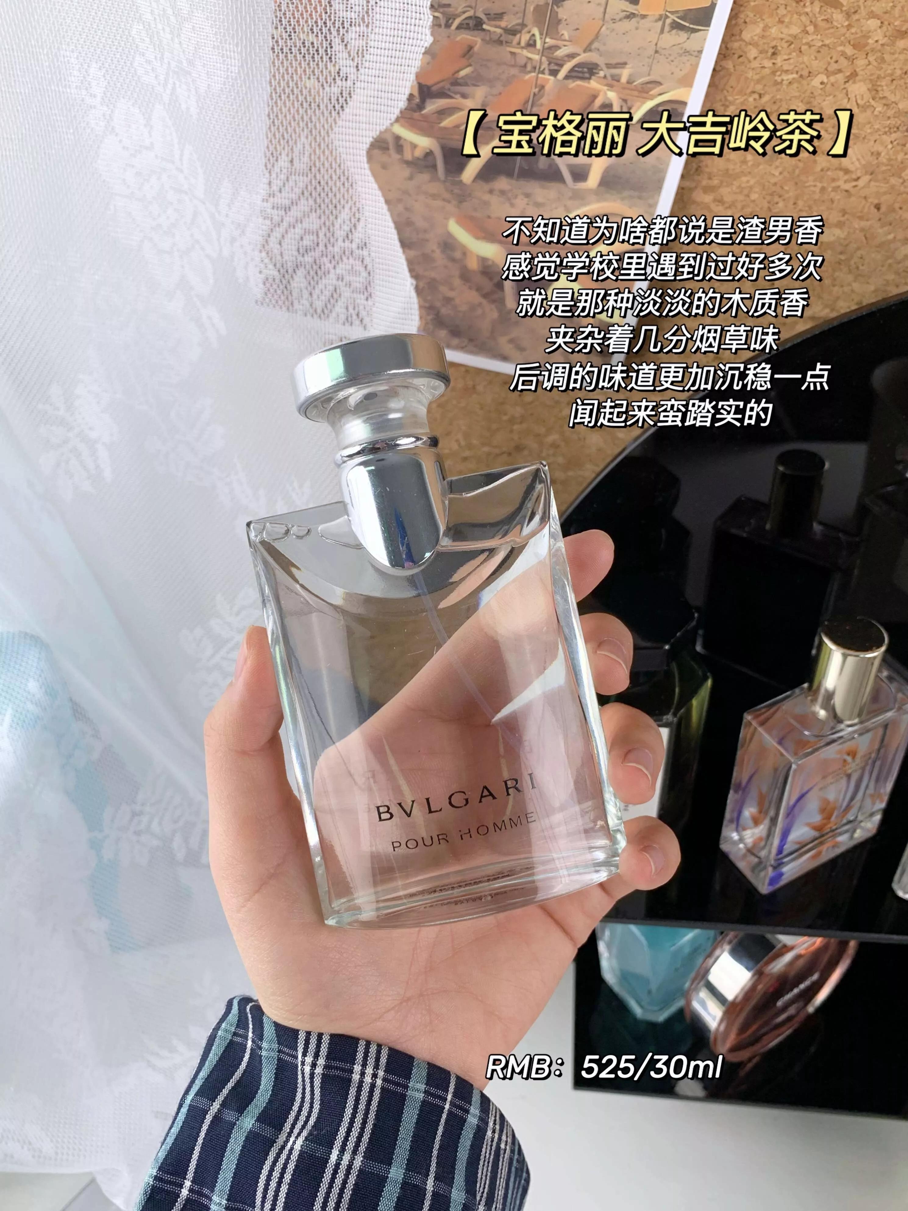 真实的香水香评能有多好笑,打动人心的香水香评