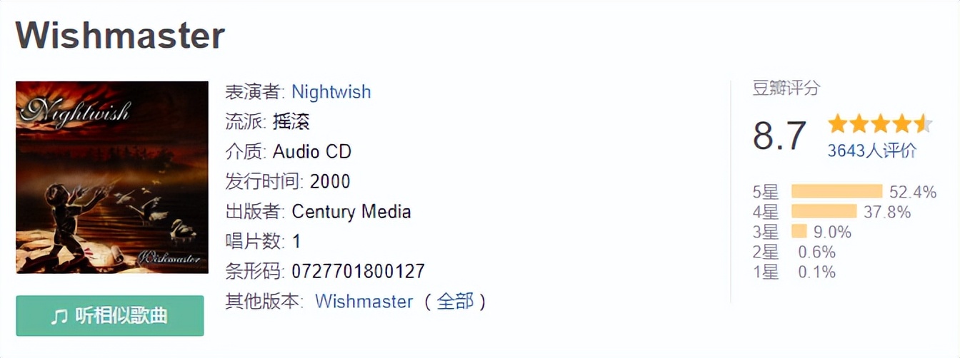 2000流行乐坛,2015年到2018年流行乐坛