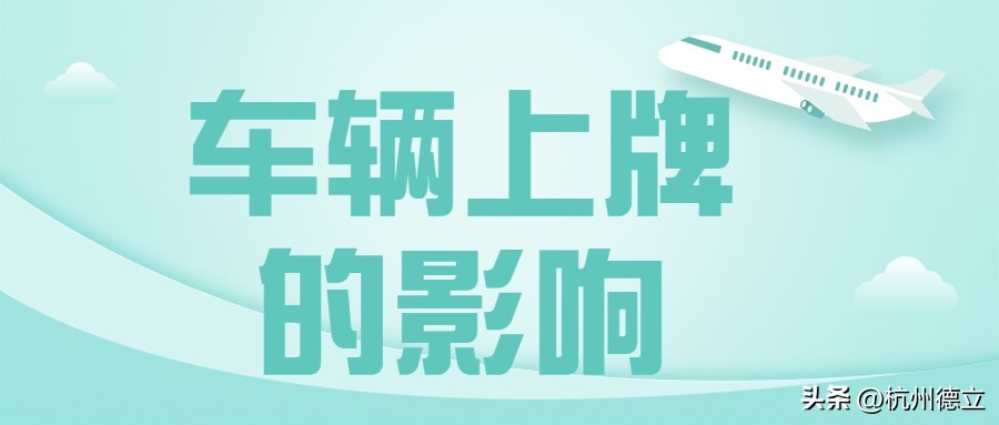 杭州社保断缴6个月有什么影响,杭州社保断缴退休金有影响吗
