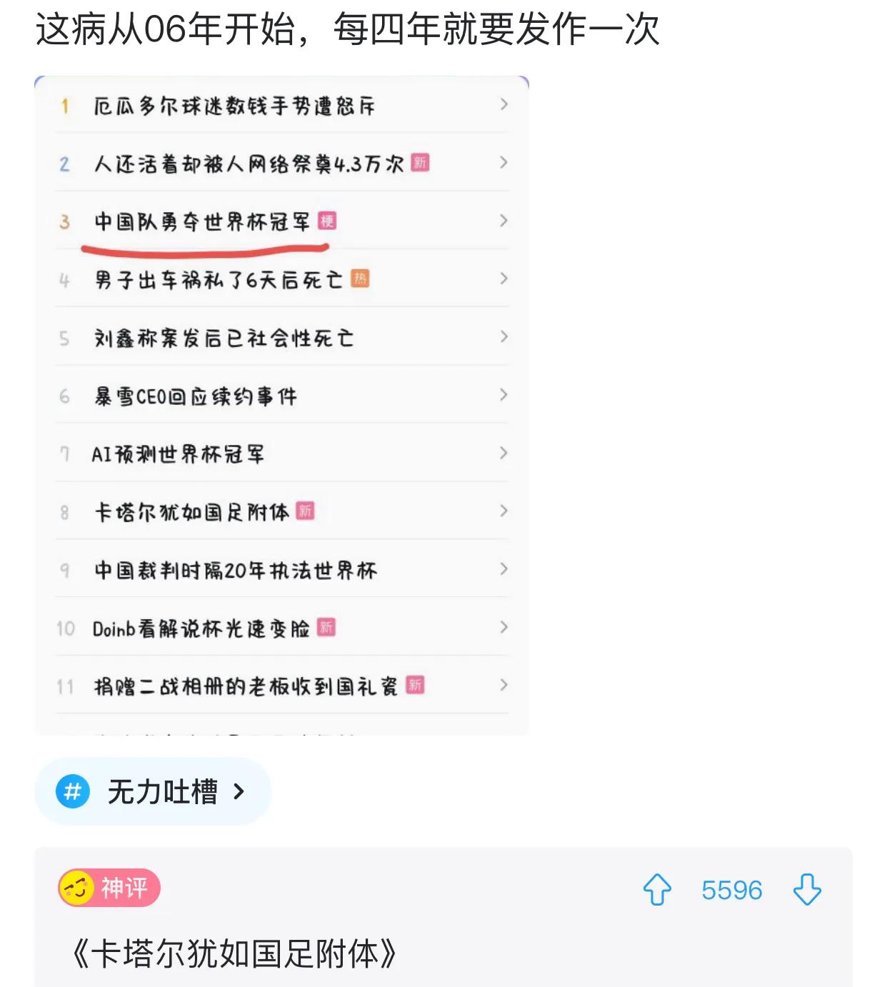 有什么发明违背初衷,十个违背发明者初衷的发明