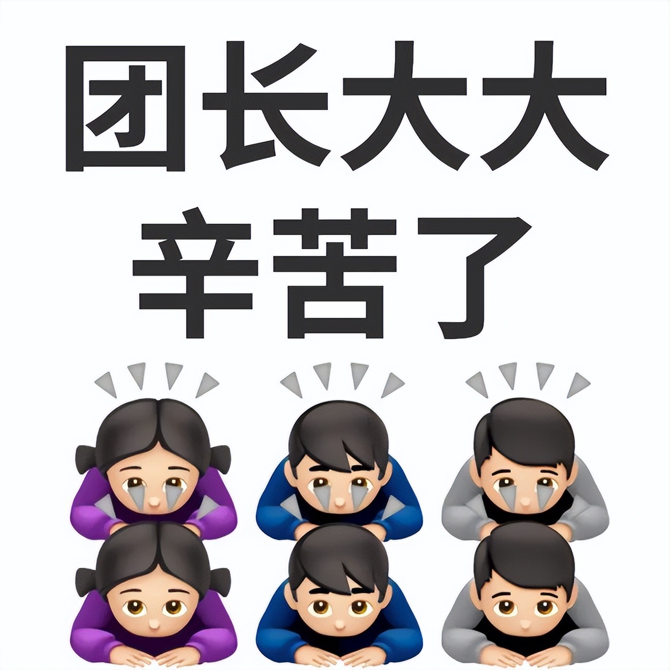 公布2022年十大流行语,2022年春晚流行语