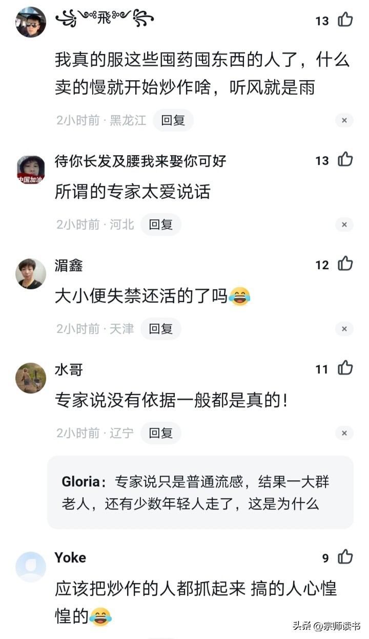 感染xbb后会引起腹泻吗,感染xbb1.6能自愈吗