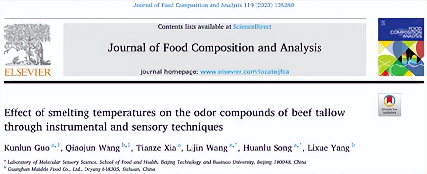 牛油熔炼温度研究,熔炼技术温度