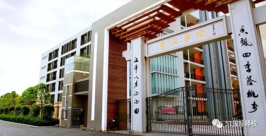 广州国际学校干货,干货分享国际学校报名条件