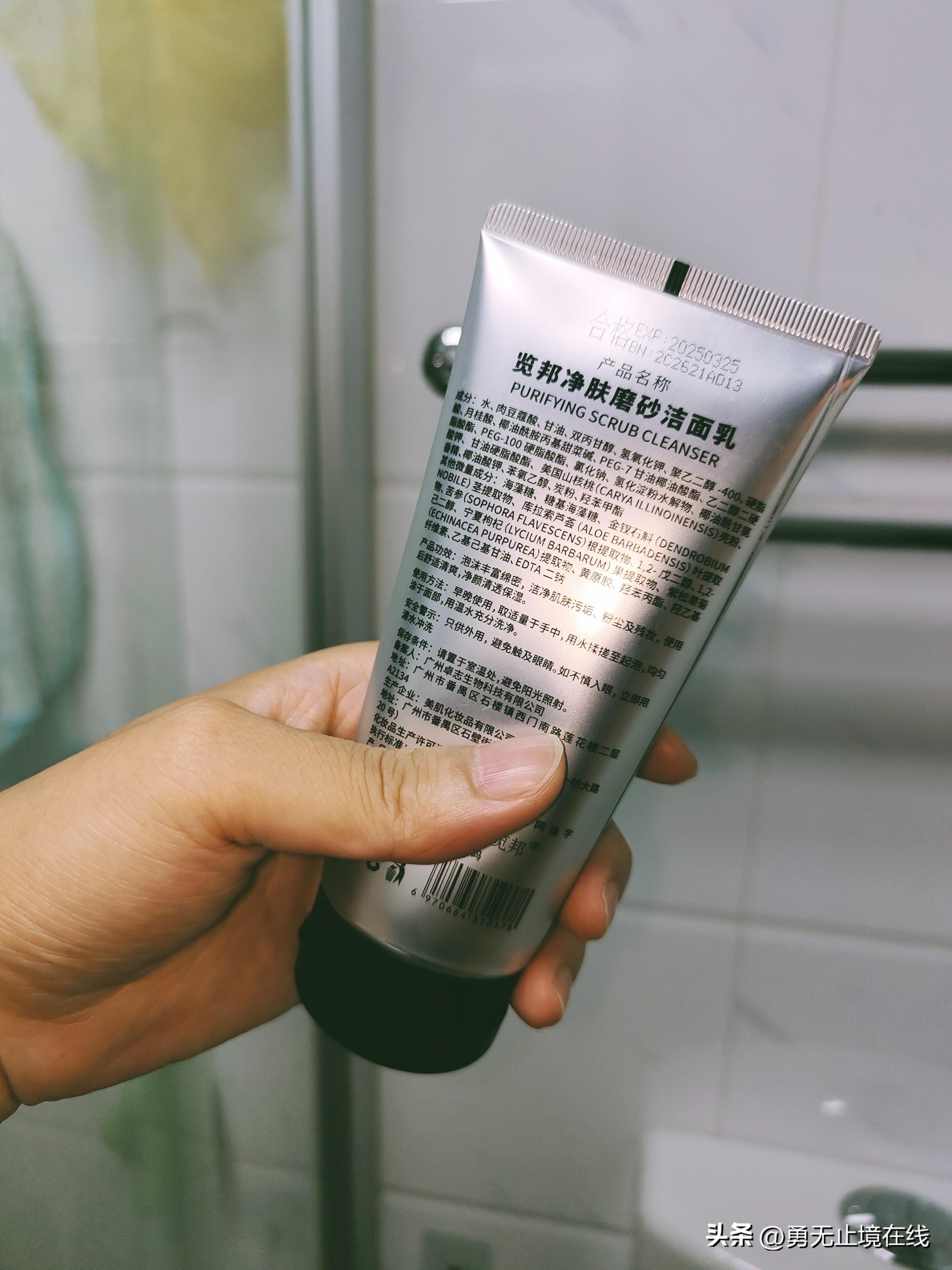 男士护肤洗面奶哪款好,男士洁面乳哪个品牌比较好