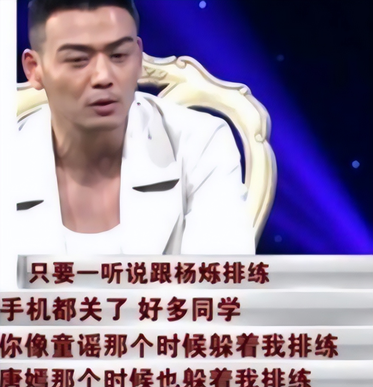 杨烁终于活成你想要的样子,杨烁从年轻到现在颜值变化