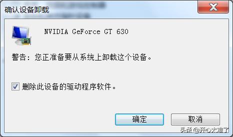 电脑win7系统开机蓝屏怎么解决,电脑开机显示stop蓝屏怎么处理