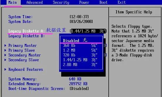 笔记本电脑按f1才能进入系统,电脑进入f1怎么解决