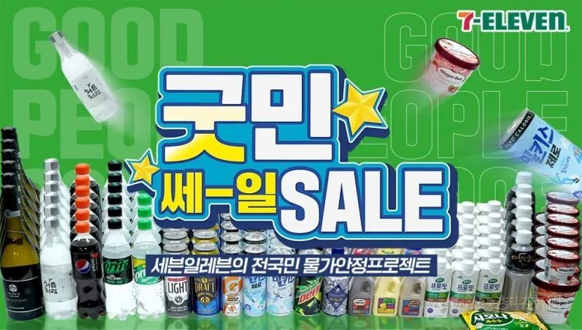 韩国便利店打折零食,韩国便利店打折