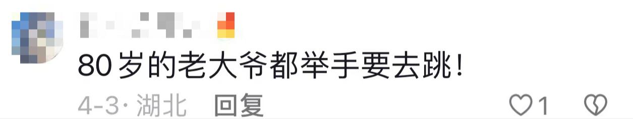 闹上热搜的“美女蹦极陪跳员”，治好了多少男人的恐高症