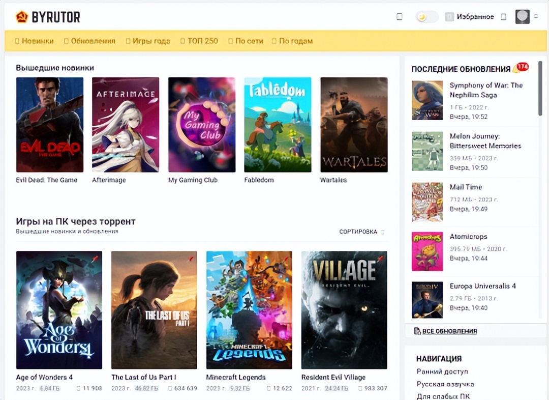 没有手段的正版游戏玩家，会被骑脸到什么时候