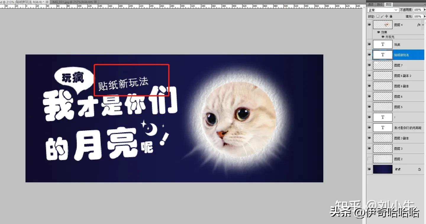 photoshopcs怎么做校园海报,photoshopcs6教学制作海报
