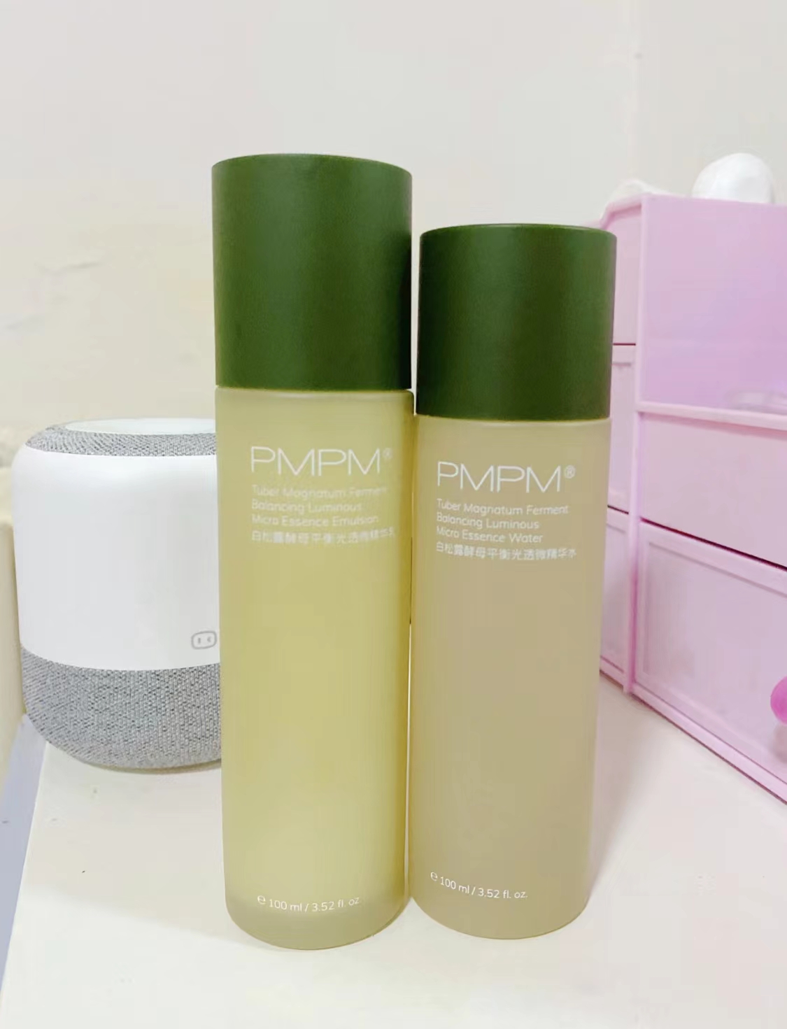 自然堂小紫瓶和pmpm精华哪个好,自然堂保湿提亮水乳
